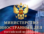 Россия заставит Украину уважать русский язык