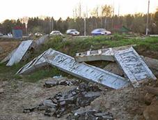 Фото сайта forum.msk.ru